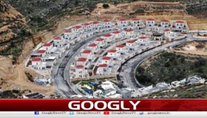 مغربی کنارے پر قبضہ،اسرائیلی اقدام پر عالمی برادری کا سخت ردعمل