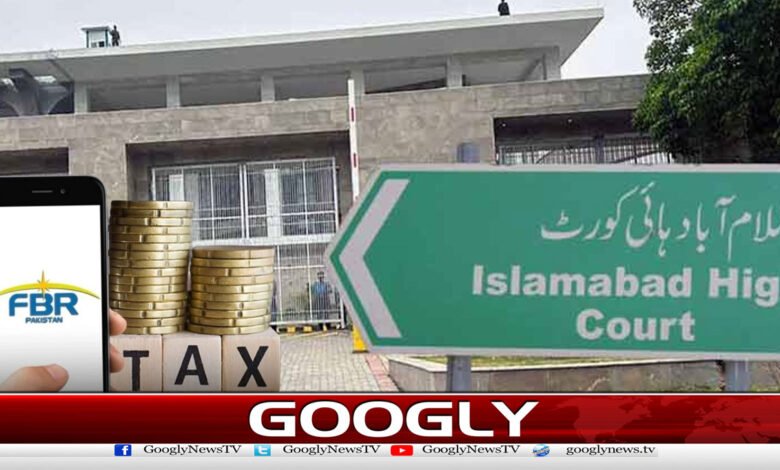 Orders of Pakistan Information Commission Suspended in Taxpayers’ Data Disclosure Case