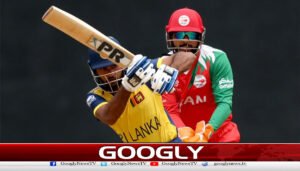 T20 ورلڈ کپ: سری لنکا نے عمان کو 105 رنز سے شکست دے دی