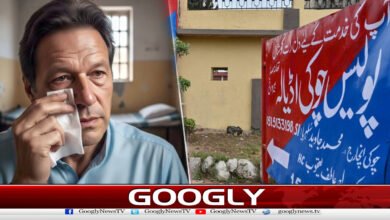 اڈیالہ جیل میں5رکنی میڈیکل ٹیم نے عمران خان کاطبی معائنہ مکمل کرلیا 2 A 5-member medical team completed Imran Khan's medical examination at Adiala Jail.