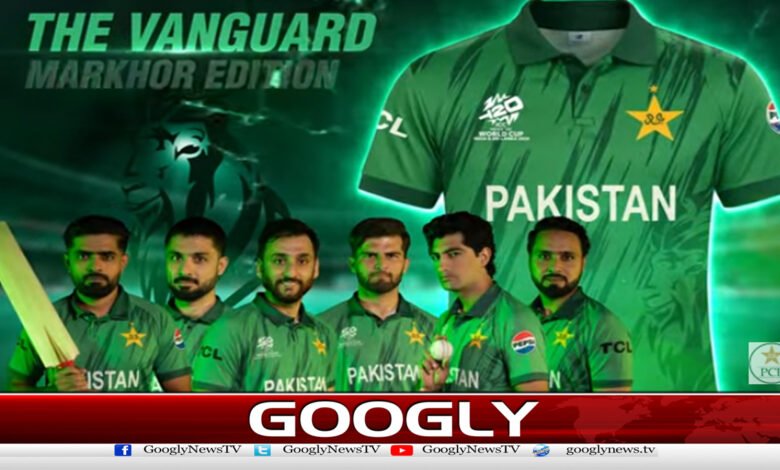 T20 World Cup, Pakistan cricket team kit unveiled