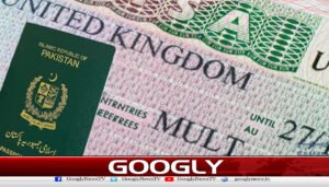 برطانیہ نے پاکستانی سیاحوں کیلئےنیا ای ویزا سسٹم متعارف کروادیا
