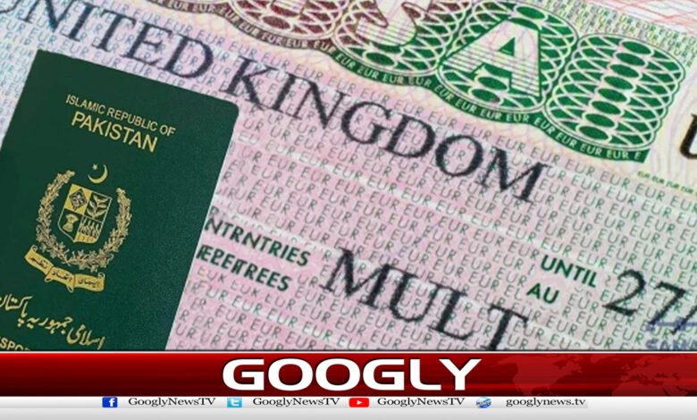 برطانیہ نے پاکستانی سیاحوں کیلئےنیا ای ویزا سسٹم متعارف کروادیا