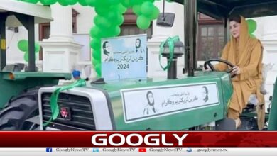 Maryam Nawaz inaugurates CM Green Tractor Program Phase 3