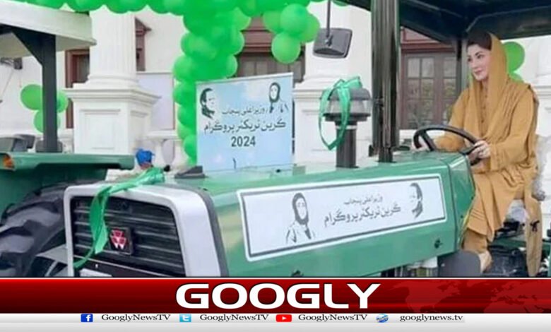 Maryam Nawaz inaugurates CM Green Tractor Program Phase 3