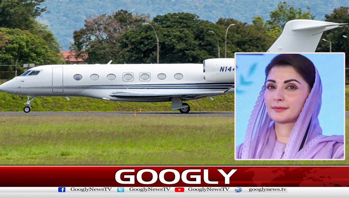 مریم نوازکیلئے10ارب روپےکانیا طیارہ خریدنےکاانکشاف