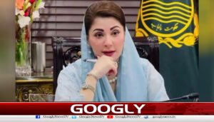 مریم نواز نے’ون پنجاب ون اسٹینڈر‘ پالیسی اپنانے کی منظوری دیدی