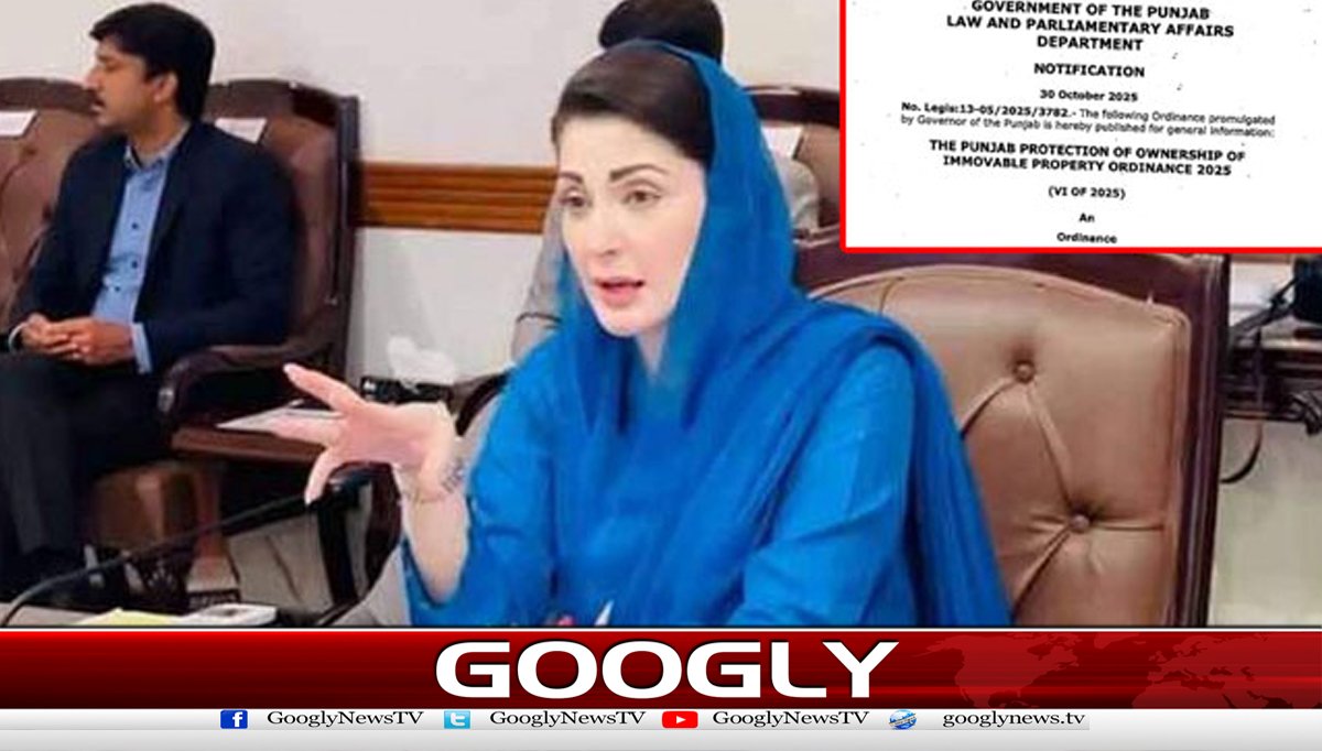  غیرقانونی قبضہ قابل سزا جرم قرار،حکومت آرڈیننس پھرلےآئی