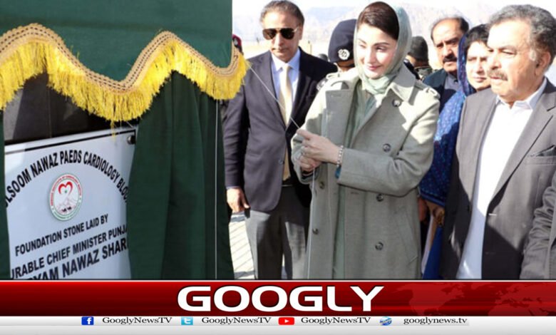 Maryam Nawaz lays foundation stone of Begum Kulsoom Nawaz Cardiology Wing