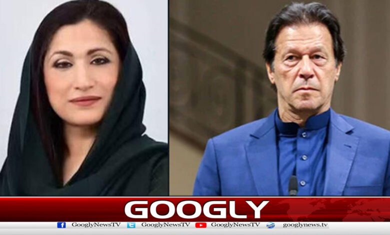 Imran Khan's health is improving but not completely well, says Maryam Wattoo