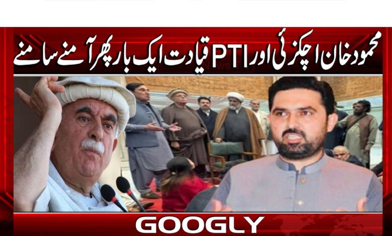محمود خان اچکزئی اورPTI قیادت ایک بار پھر آمنے سامنے 1 Mahmood Khan Achakzai and PTI leadership face to face once again
