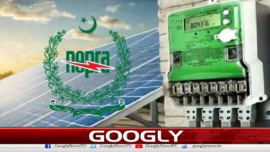 NEPRA amends net metering consumer rules on review petition