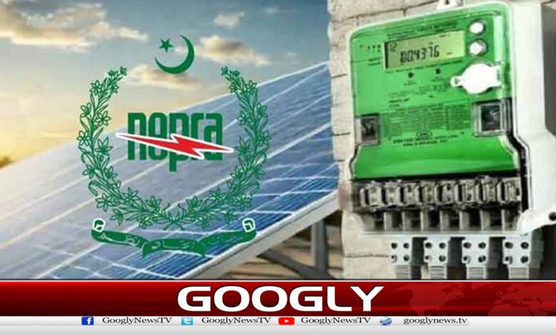 NEPRA amends net metering consumer rules on review petition