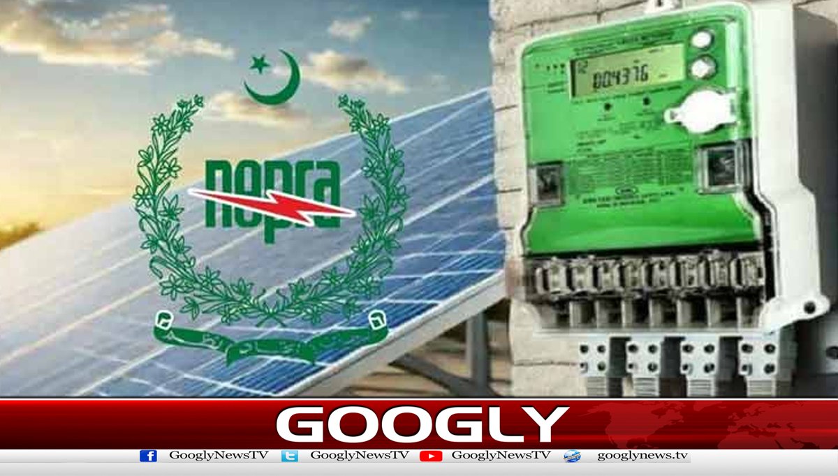  نظر ثانی درخواست پر نیپرا نے نیٹ میٹرنگ صارفین کے قوانین میں ترمیم کردی