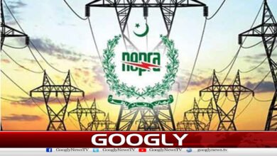 Government's decision to impose an additional burden of 17 billion on electricity consumers
