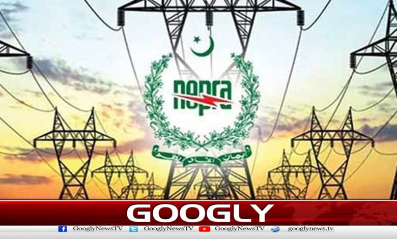 Government's decision to impose an additional burden of 17 billion on electricity consumers