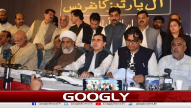 محسن نقوی کی پریس کانفرنس گمراہ کن،قوم کو اصل حقائق بتائیں،اپوزیشن اتحاد 5 Mohsin Naqvi's press conference misleading, tell the nation the real facts, says opposition alliance