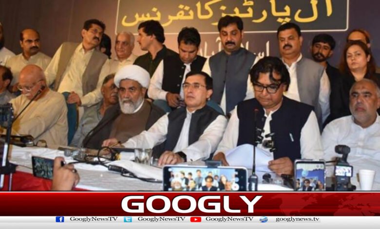 Mohsin Naqvi's press conference misleading, tell the nation the real facts, says opposition alliance