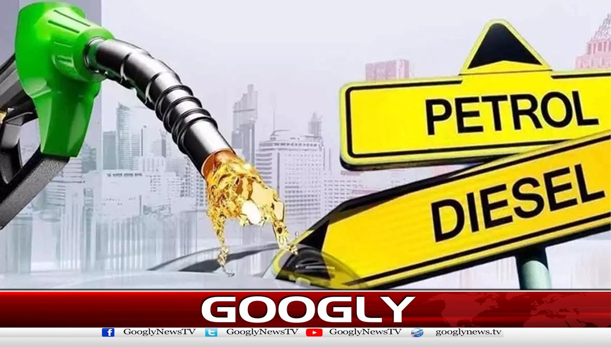 پیٹرولیم مصنوعات کی قیمتوں میں بڑےاضافے کاامکان