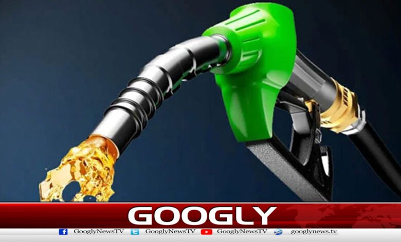 پیٹرولیم مصنوعات کی نئی قیمتوں کااعلان 1 Announcement of new prices of petroleum products