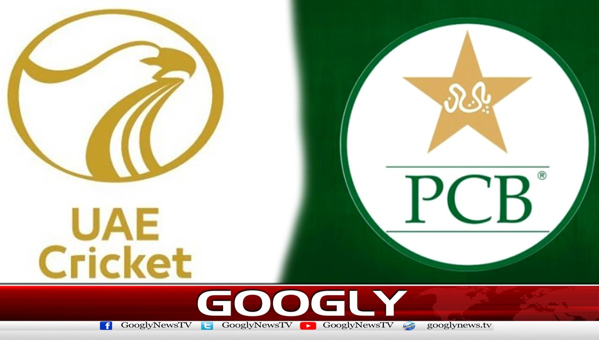 پاکستان کابھارت کےساتھ میچ کابائیکاٹ،یواے ای نے نظرثانی کی درخواست کردی