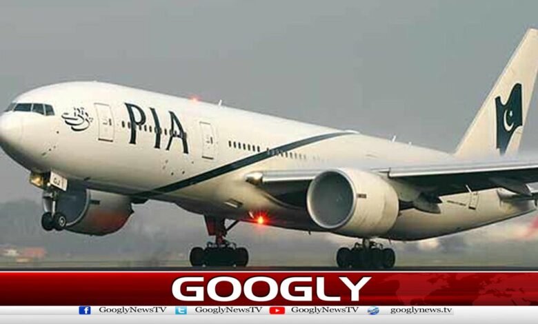 PIA announces special discount scheme for passengers
