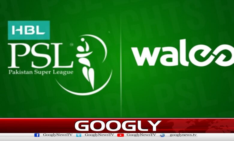 PSL's one-year international media rights sold