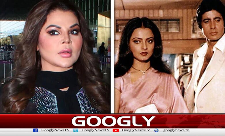 Rakhi Sawant advises Amitabh Bachchan to marry Rekha again