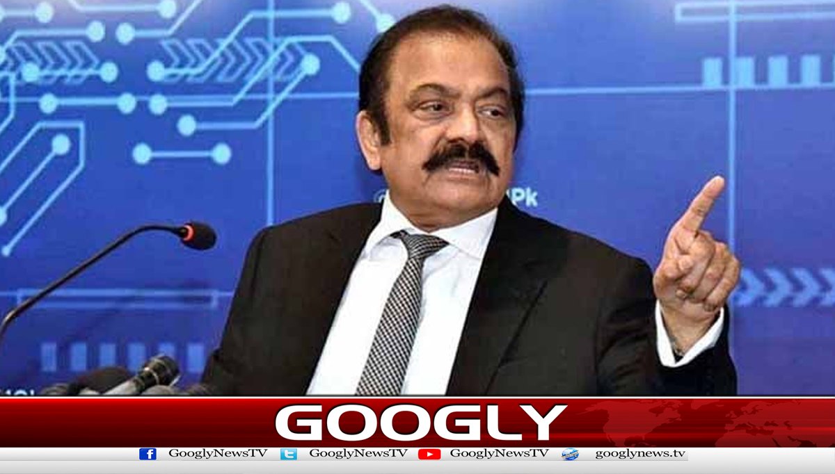 دہشتگردوں کوملک میں بسانےکاخمیازہ اب قوم بھگت رہی ہے،راناثنااللہ