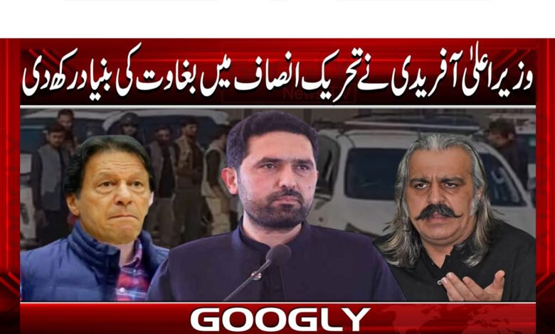 CM Afridi laid the foundation for a rebellion in PTI