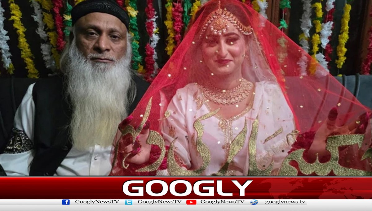 راولپنڈی کے60سالہ حکیم کی جواں سالہ لڑکی سے شادی