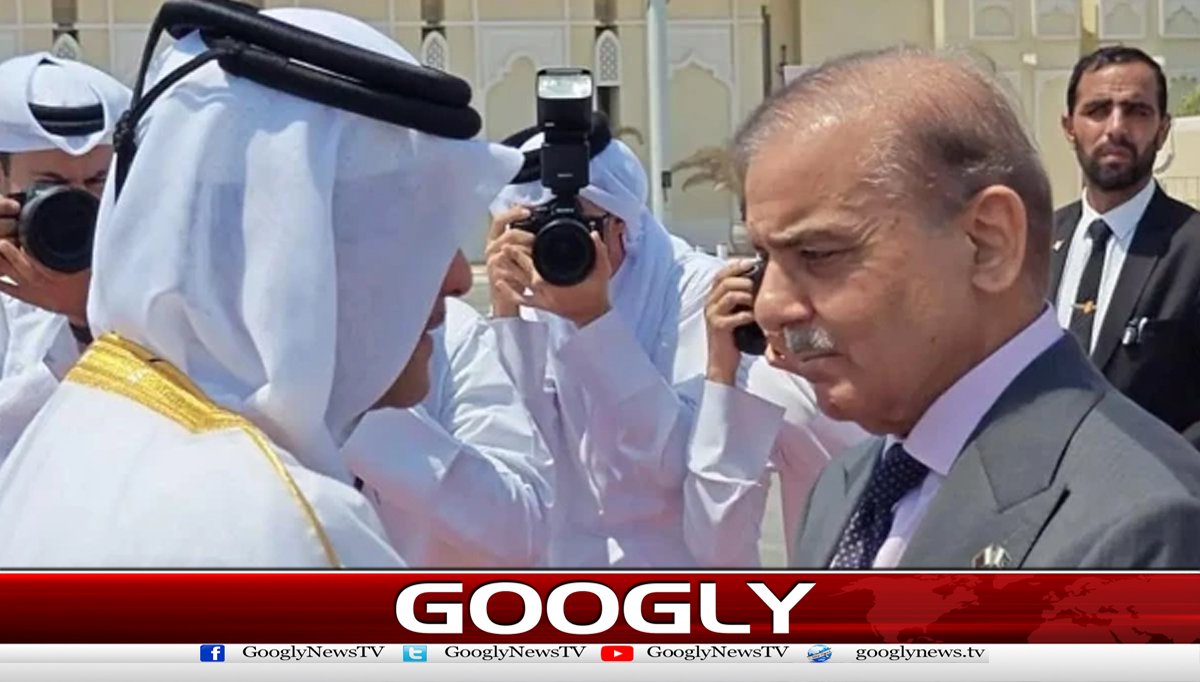  وزیراعظم دو روزہ اہم دورے پر قطر پہنچ گئے