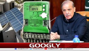 وزیراعظم کانیپرا کے سولر سے متعلق نئےریگولیشنز کے اجرا کا نوٹس