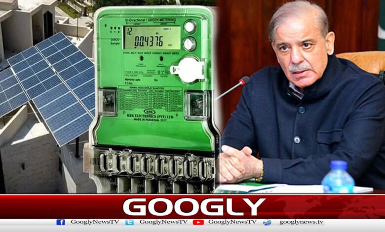 Prime Minister's notice on the issuance of new regulations related to solar by NEPRA
