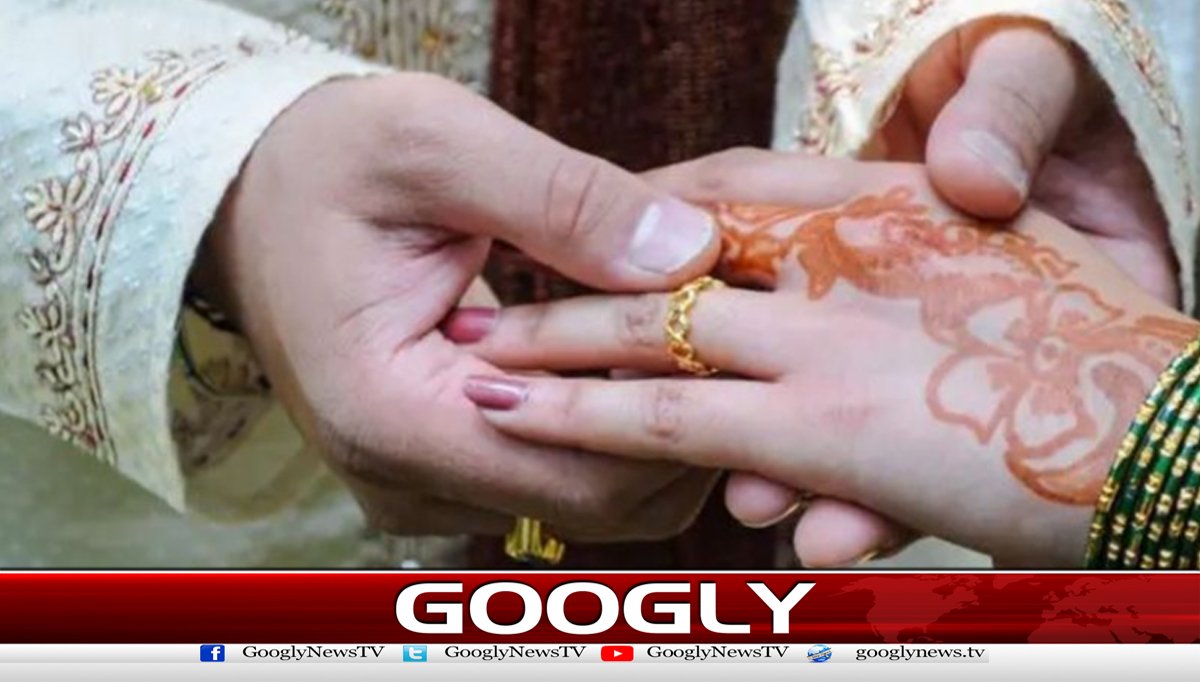 18 سال سے کم عمر لڑکے یا لڑکی کی شادی جرم قرار،آرڈیننس تیار