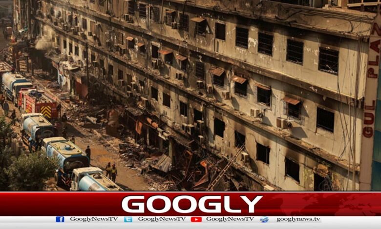 Judicial commission formed to investigate Gul Plaza tragedy