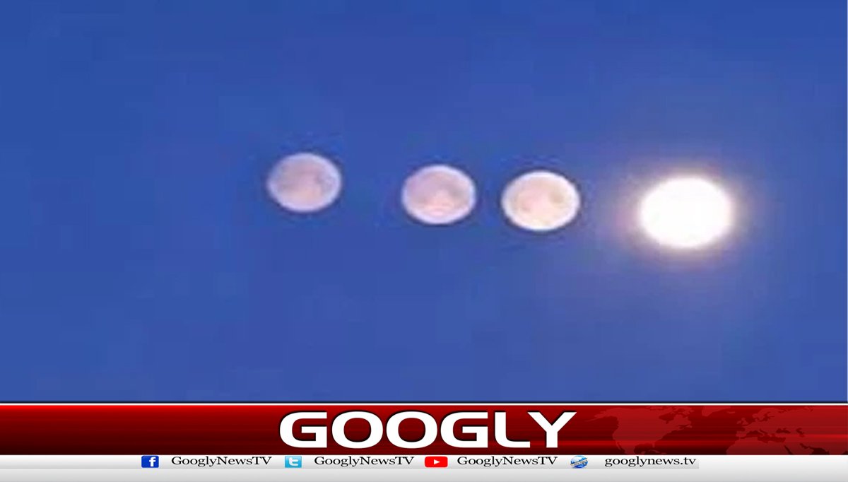 روس میں آسمان پر ’چار چاند‘ لگ گئے  