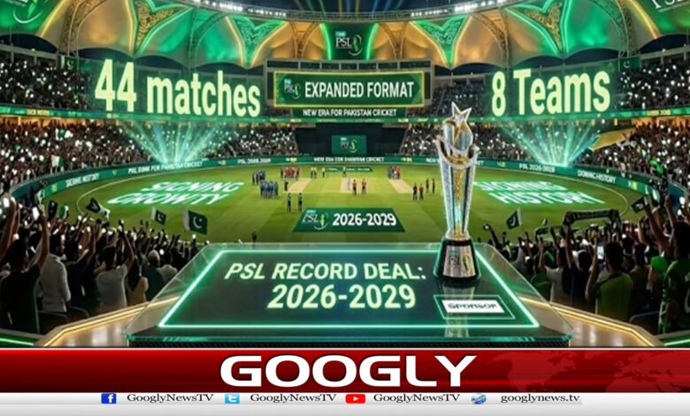 PSL's 4-year media rights sold for 26 billion
