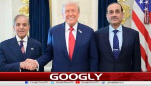 ٹرمپ نےبورڈ آف پیس کے اجلاس میں فیلڈمارشل اور شہباز شریف کی تعریف کردی