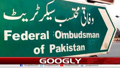 State Bank fined for not granting paternity leave for child birth