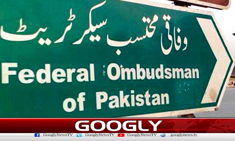 State Bank fined for not granting paternity leave for child birth