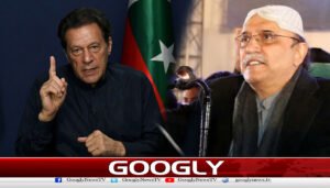  آج لیڈرایسے ہیں ڈیڑھ سال نہیں ہوا جیل میں اورچلانا شروع کردیا،زرداری