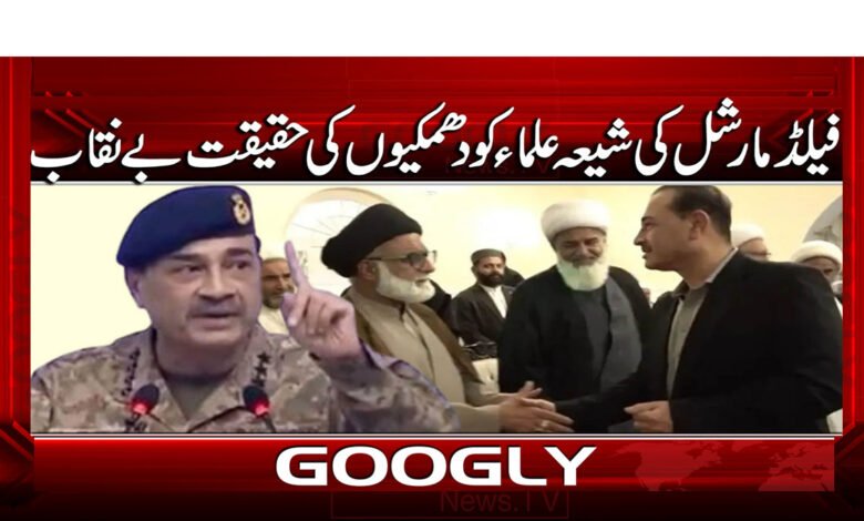 0 23546حقیقت بے نقاب