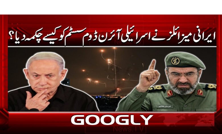 0 آئرن ڈوم بنیادی طور پر شارٹ رینج راکٹو