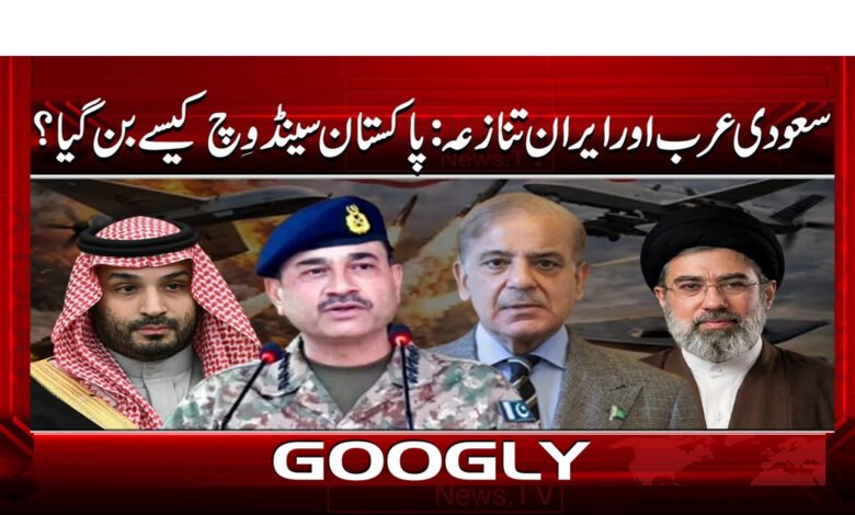 0 پاکستان سینڈوچ کیسے بن گیا