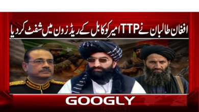 افغان طالبان نے TTP امیر کو کابل کی ریڈ زون میں شفٹ کر دیا 5 Afghan Taliban Shift TTP Emir to Kabul's Red Zone