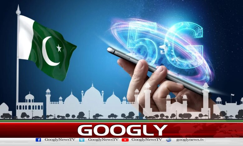 When will 5G services be available to the people of Pakistan?