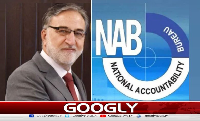 Notification issued for extension of tenure of NAB Chairman
