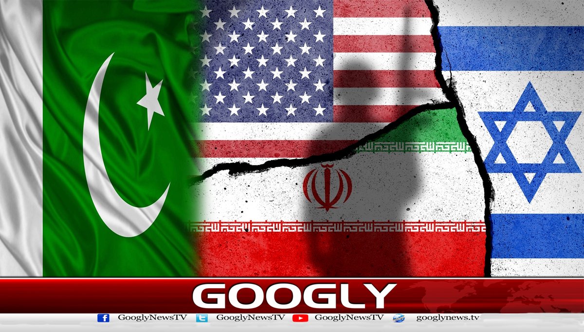اسرائیل،امریکہ اور ایران کی جنگ پاکستانیوں کو کیوں بھگتنا پڑگئی؟