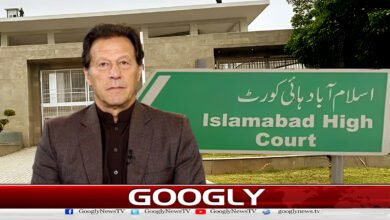 Islamabad High Court: Petition to transfer Imran Khan to private hospital rejected